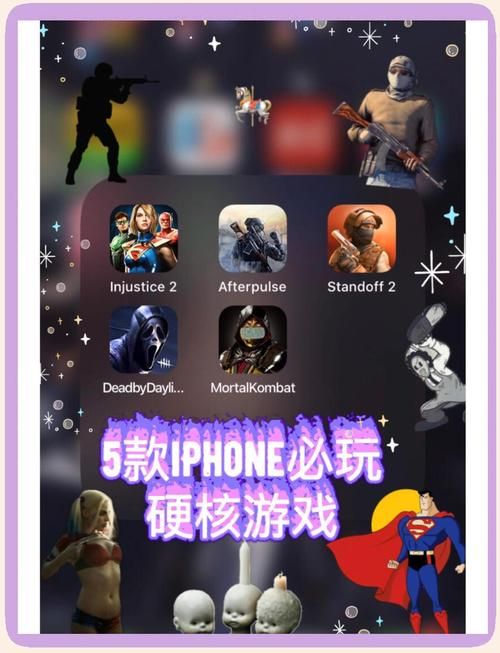 苹果手机专属游戏哪个好玩？高分榜单不容错过！