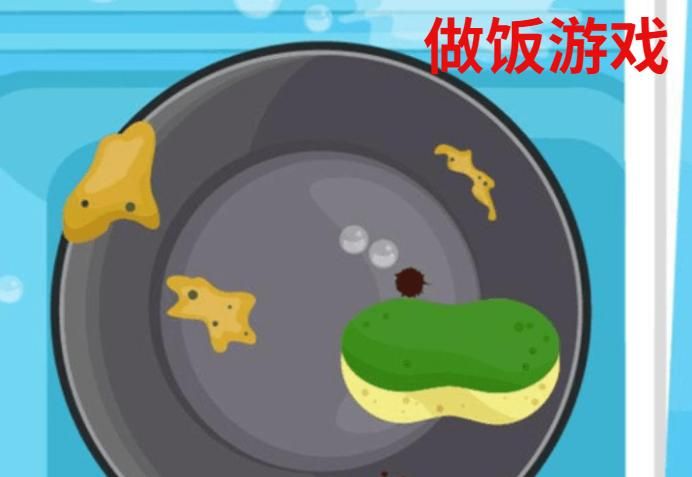 苹果手机做饭游戏大全,小朋友也能轻松上手!