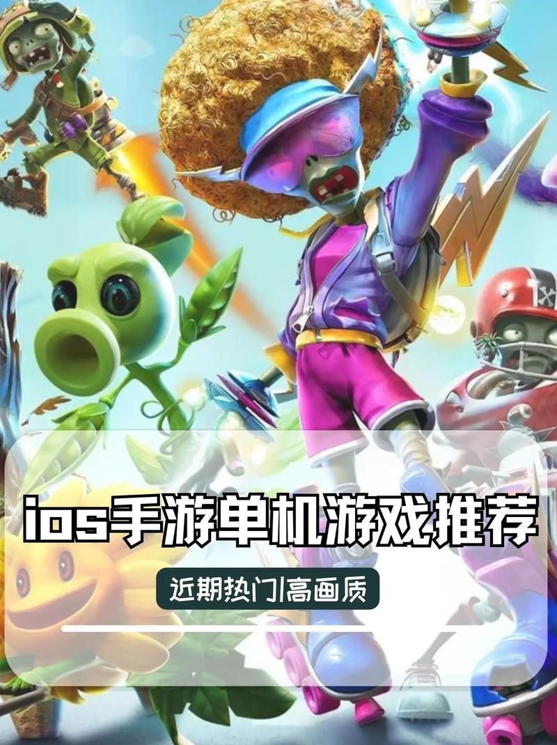 苹果手机单机游戏怎么找?老玩家都这么玩!