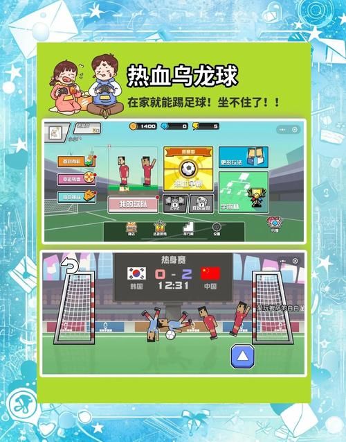 苹果手机双人游戏有哪些？这几款好玩到停不下来！