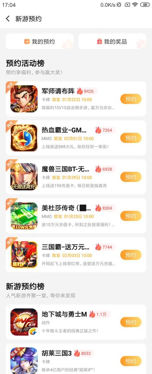 苹果手机哪个游戏好玩又免费?这篇推荐给你答案!