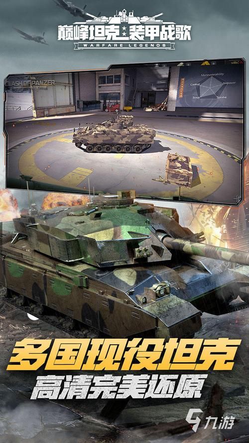 苹果手机大型游戏排行:必玩榜单,看看有没有你喜欢的?