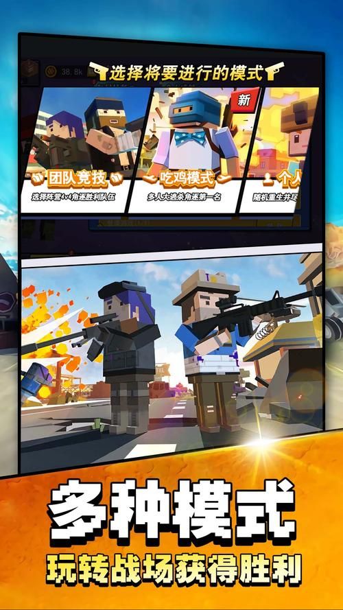 苹果手机大逃杀游戏哪个好玩?这几款让你吃鸡到手软!