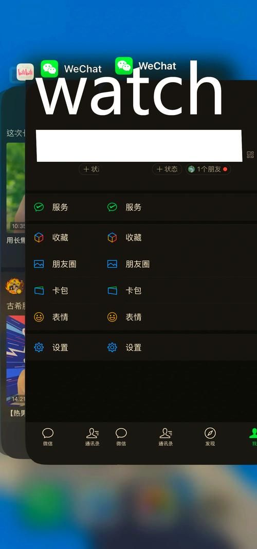 苹果手机如何实现游戏双开？详细步骤新手必看！