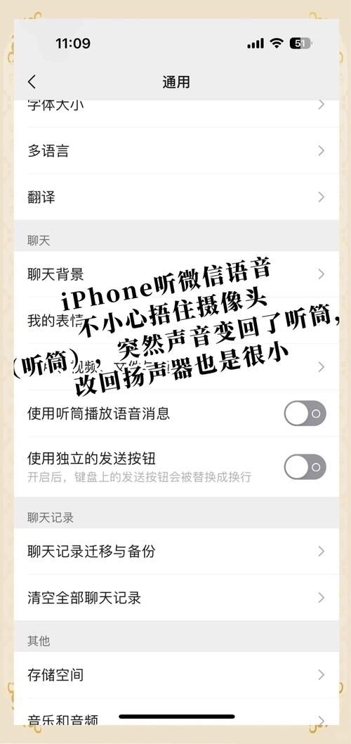 苹果手机如何边玩游戏边听歌？看完这篇你就懂了！