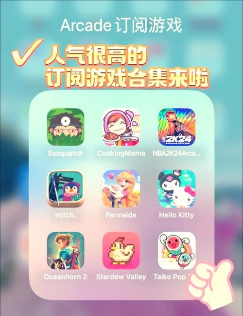 苹果手机必玩的大型游戏,内存够就赶紧下载!