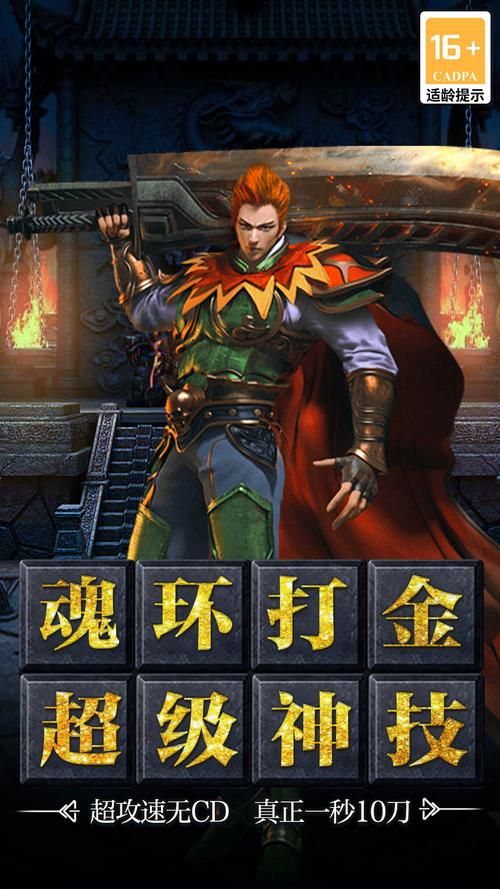 苹果手机必玩！大型游戏推荐榜单新鲜出炉！