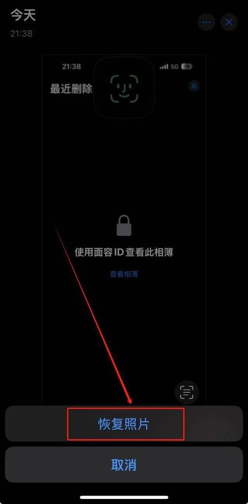 苹果手机怎么删除游戏和数据？彻底清理不留痕迹！