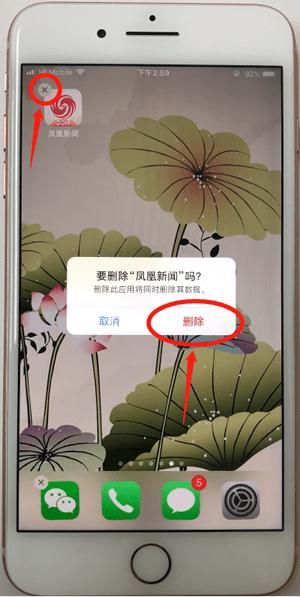 苹果手机怎么卸载游戏？超简单步骤新手必看！
