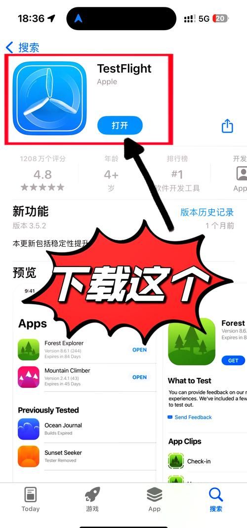 苹果手机怎么双开游戏？详细步骤一看就懂！