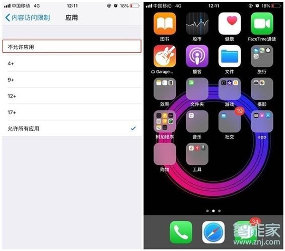 苹果手机怎么双开游戏？详细步骤一看就懂！