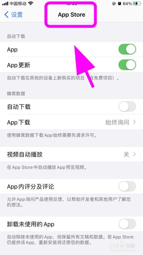 苹果手机怎么支付游戏？超简单步骤一看就会！