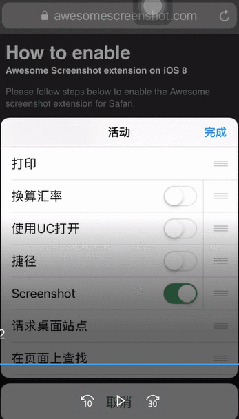 苹果手机怎么支付游戏？超简单步骤一看就会！