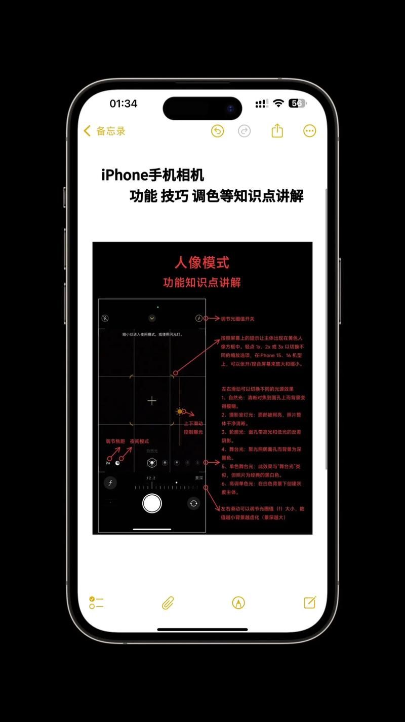 苹果手机怎么用叉叉助手？详细教程一看就会！