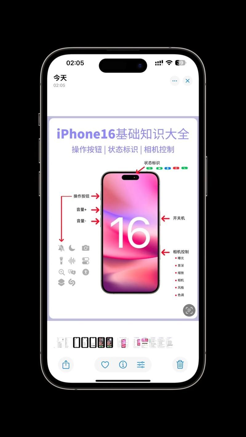 苹果手机怎么用叉叉助手？详细教程一看就会！