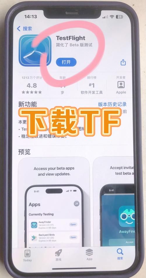 苹果手机怎么用叉叉助手？详细教程一看就会！