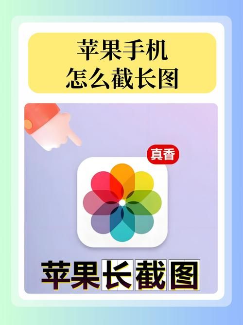 苹果手机怎么用叉叉助手？详细教程一看就会！