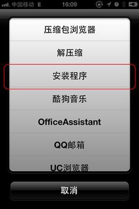 苹果手机怎么用叉叉助手？详细教程一看就会！