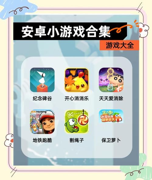 苹果手机想玩安卓游戏怎么办?这篇攻略快收好!