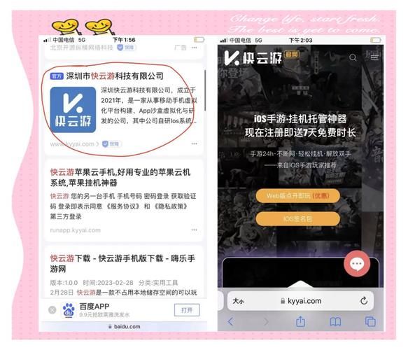 苹果手机想玩安卓游戏怎么办?这篇攻略快收好!