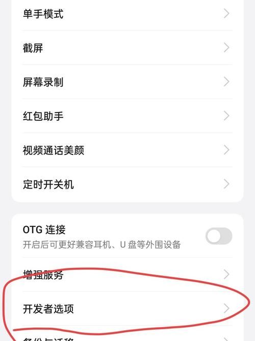 苹果手机打游戏卡顿怎么办？这几个方法帮你解决！