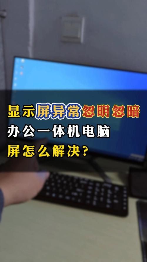 苹果手机打游戏屏幕突然变暗正常吗？原因和解决方法看这里！