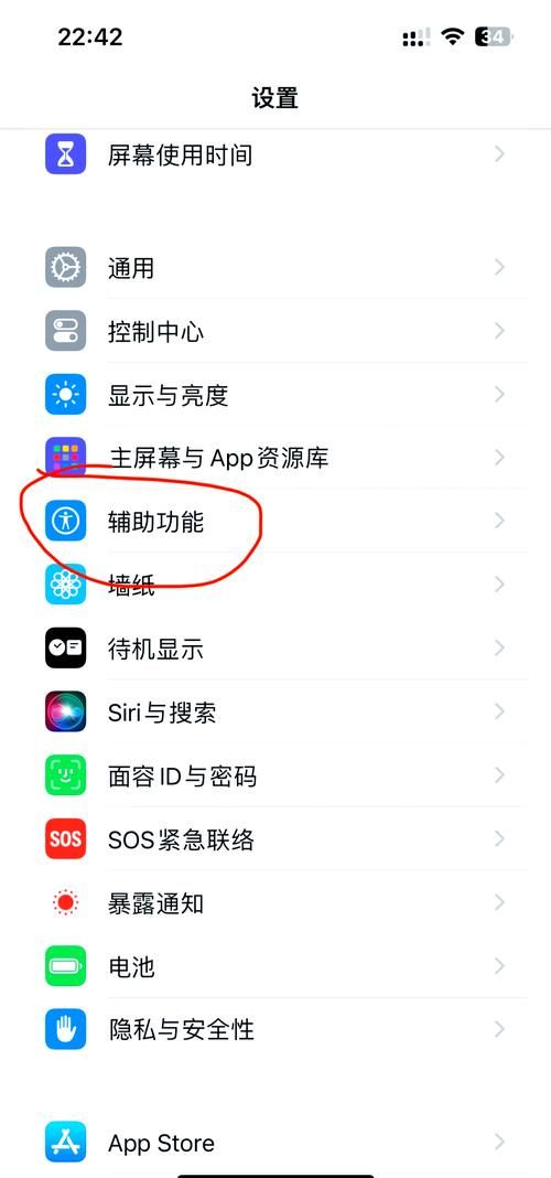 苹果手机打游戏屏幕突然变暗正常吗？原因和解决方法看这里！