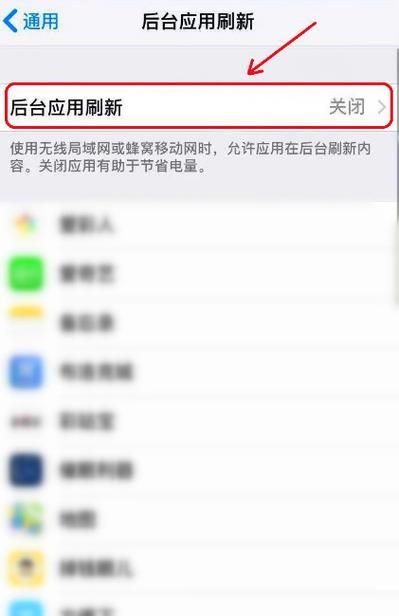 苹果手机打游戏很烫怎么解决?这几个小技巧一定要知道!