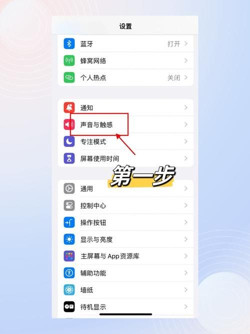 苹果手机打游戏突然没声音了？原因和解决方法看这里！