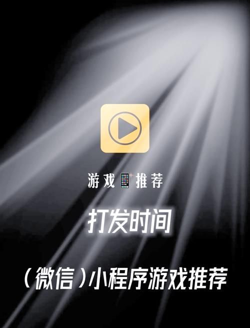 苹果手机有哪些专属游戏？这几款绝对让你上瘾！