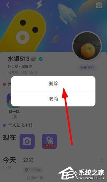 苹果手机游戏中心在哪？老玩家分享的实用小技巧！