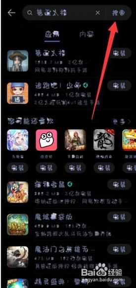 苹果手机游戏中心在哪？老玩家分享的实用小技巧！