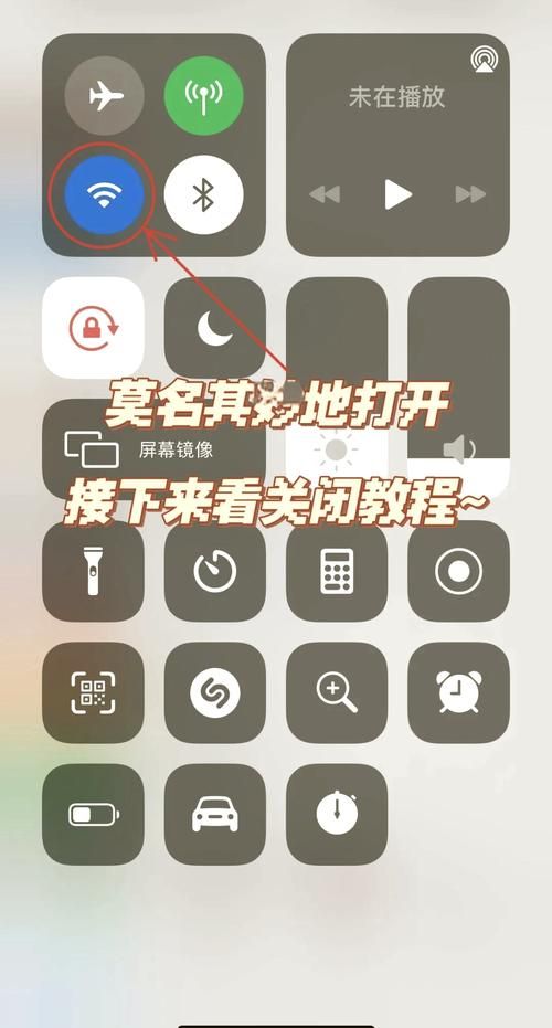 苹果手机游戏免打扰在哪设置？一看就会的方法！