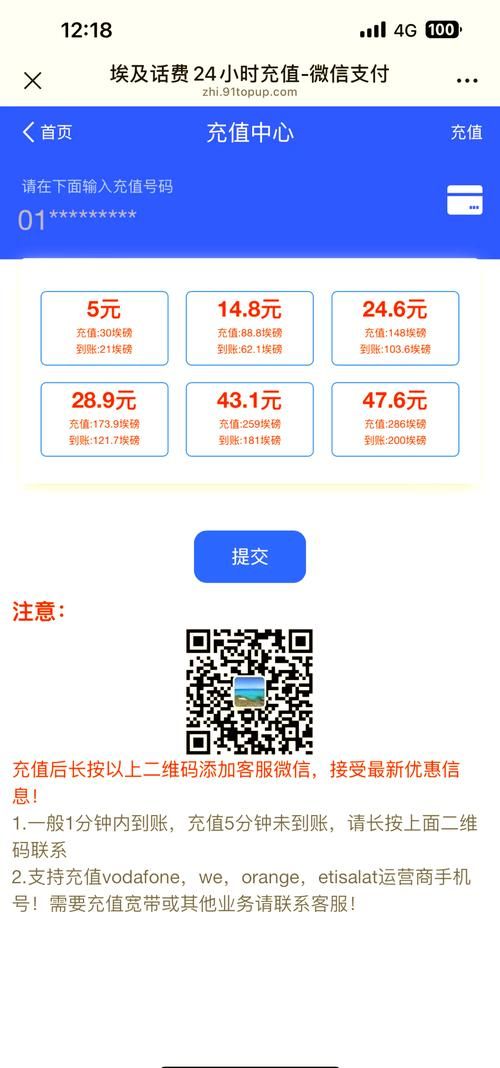 苹果手机游戏内购怎么弄？手把手教你充值！