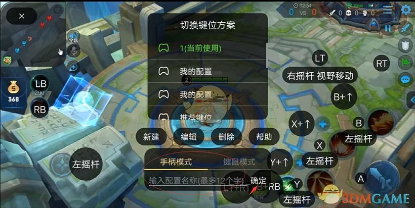 苹果手机游戏怎么更新？超简单教程一看就会！