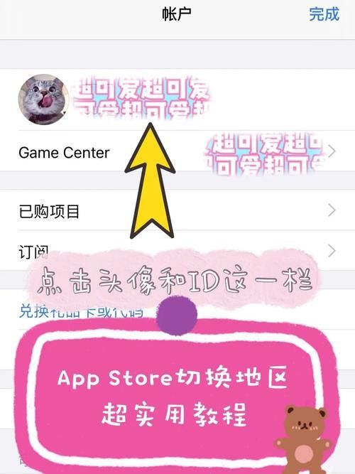 苹果手机游戏怎么更新？超简单教程一看就会！