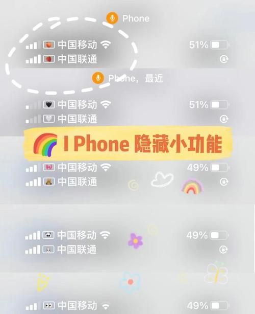 苹果手机游戏怎么隐藏应用?详细教程看这里!