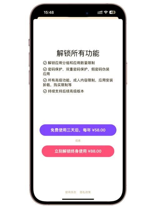 苹果手机游戏怎么隐藏应用?详细教程看这里!
