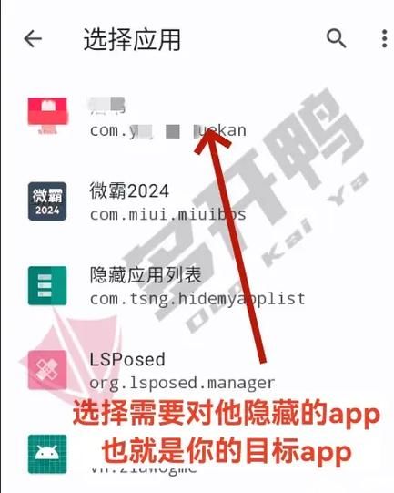 苹果手机游戏怎么隐藏应用?详细教程看这里!