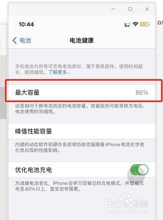 苹果手机游戏数据怎么删？超简单教程看这里！