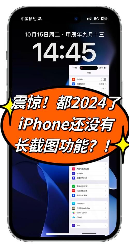 苹果手机游戏数据怎么删？超简单教程看这里！