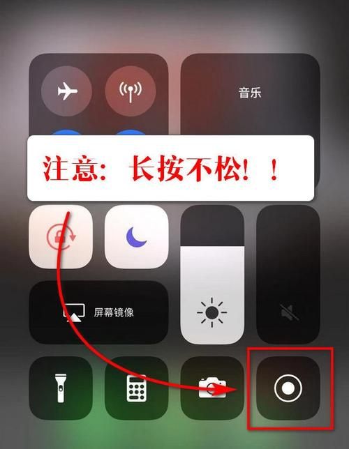 苹果手机游戏没有声音怎么回事？排查问题看这里！
