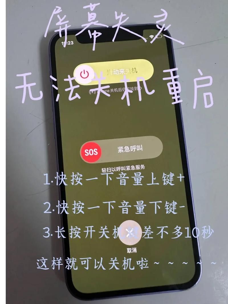 苹果手机游戏没有声音怎么回事？排查问题看这里！