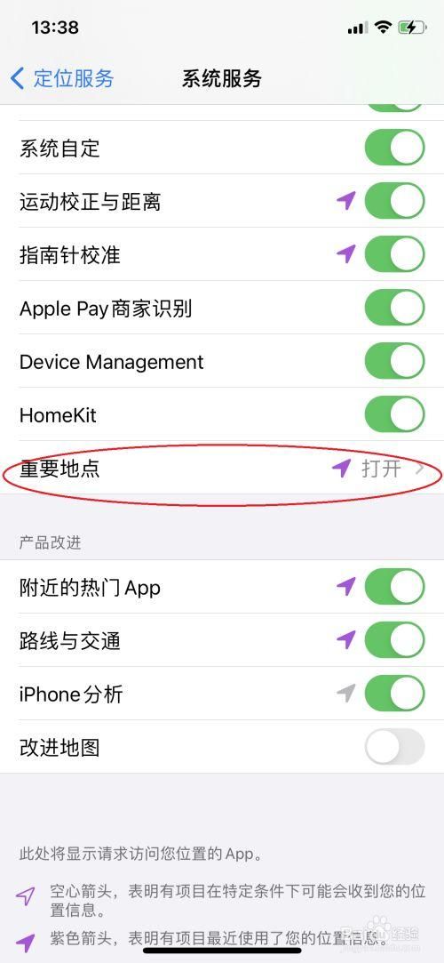 苹果手机游戏没有声音怎么回事？排查问题看这里！