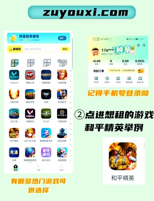 苹果手机热门游戏怎么找？这几个方法简单又好用！