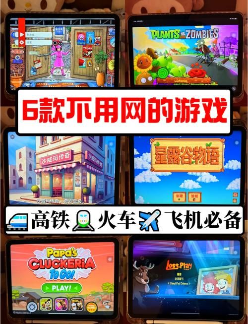 苹果手机玩什么游戏不卡？流畅运行的热门手游！