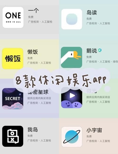 苹果手机玩什么游戏好？这几款让你告别无聊！