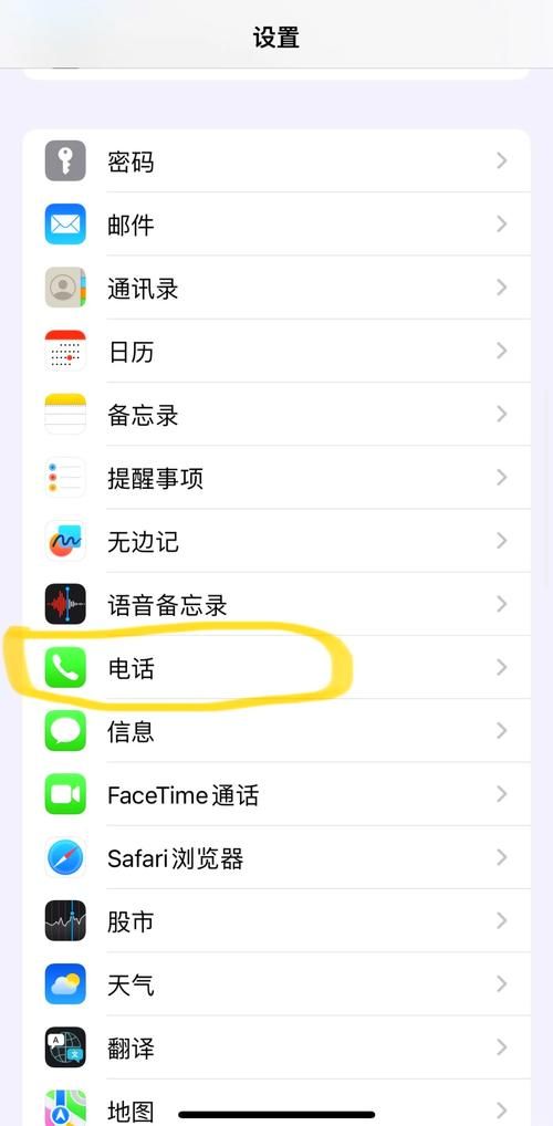 苹果手机玩游戏卡怎么办？教你几招轻松提升流畅度！