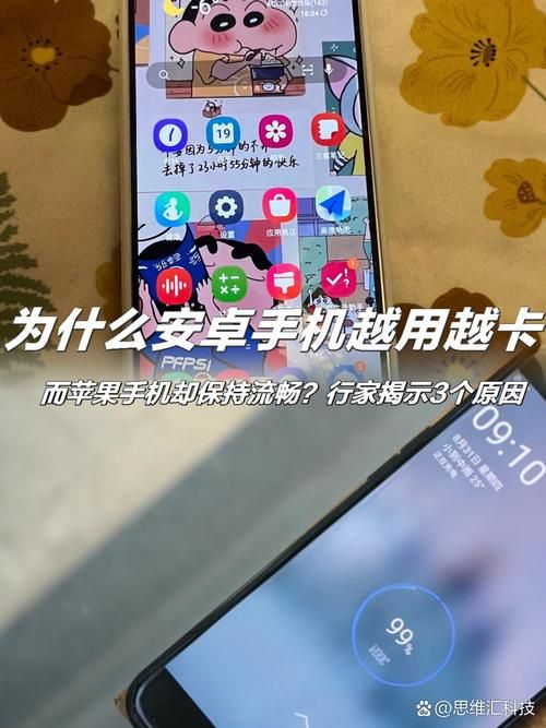苹果手机玩游戏卡顿是什么原因？流畅运行必看攻略！