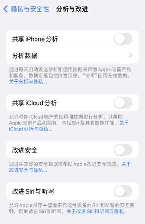 苹果手机玩游戏发烫严重？试试这些解决方法！
